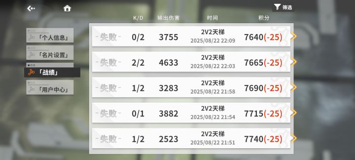 #星之翼 坠机了
真好玩哈哈哈哈哈哈哈哈哈哈哈哈哈截图