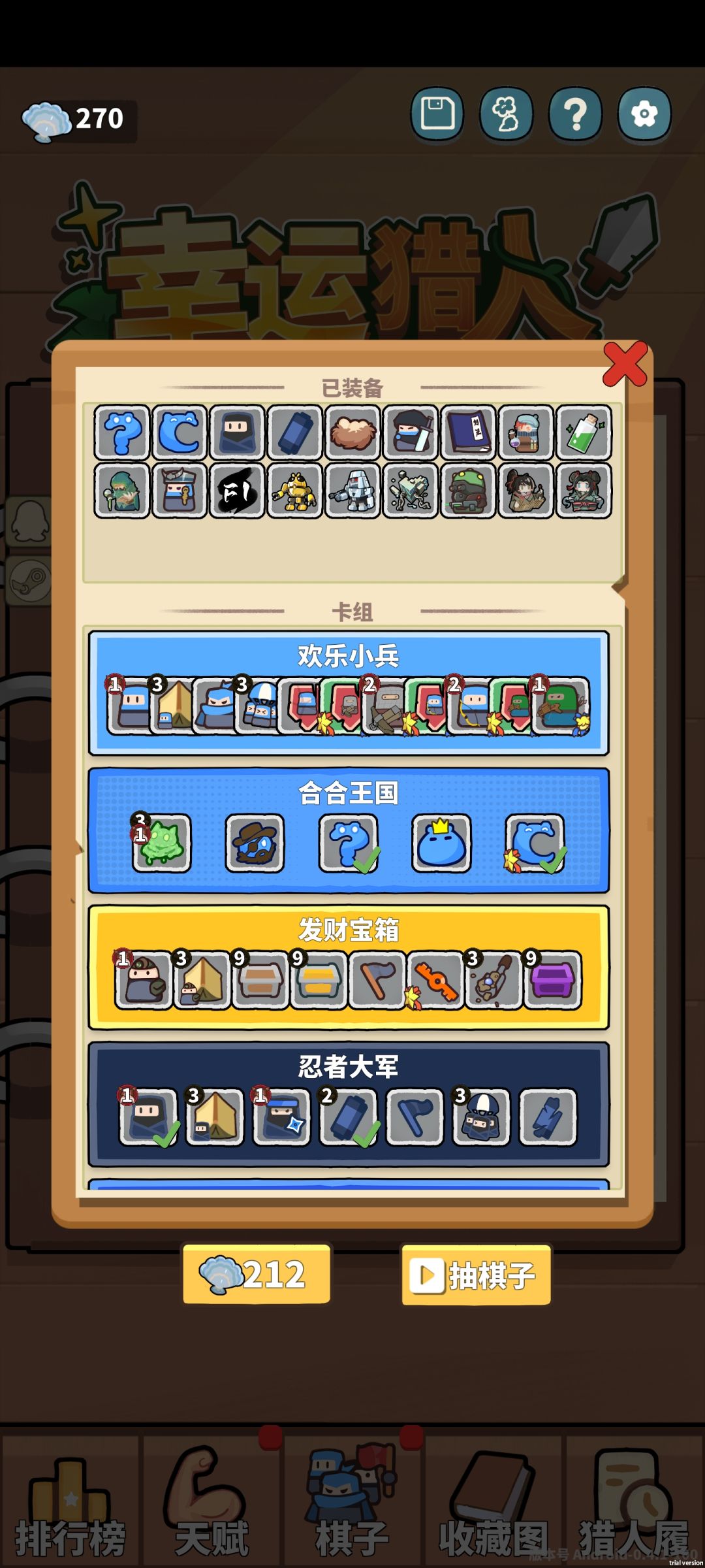 Bug组合记录 1