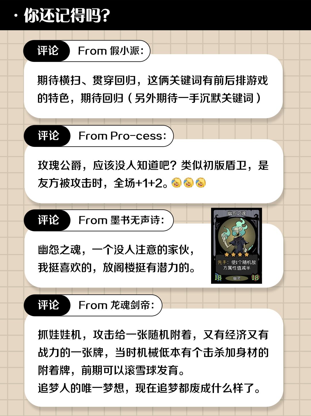 回来吧我骄傲的那张卡! 3