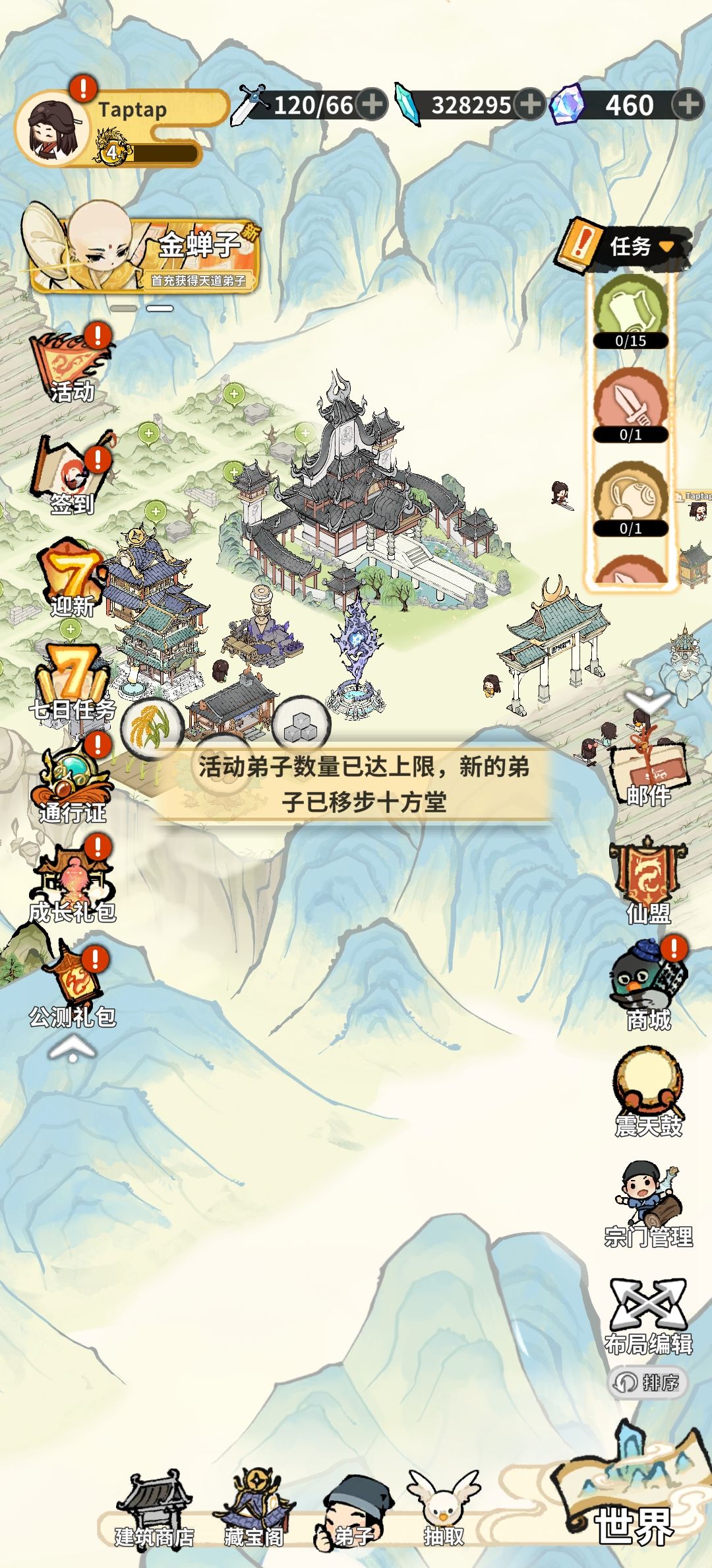混 1