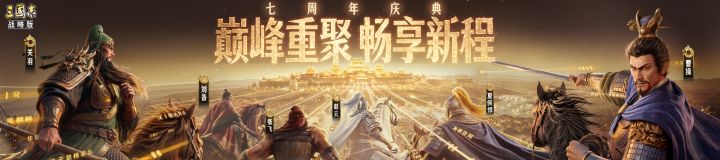 龙虎赛巅峰新星16强荣耀加冕!专属奖励「战报铭牌」归属正式揭晓截图