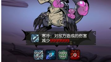 小女巫 叠毒 毒性蔓延