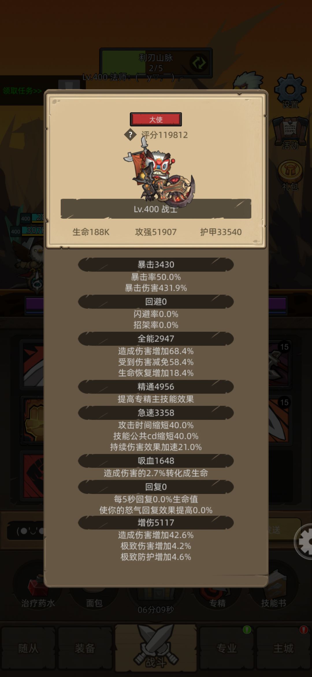大概率是要弃了 1