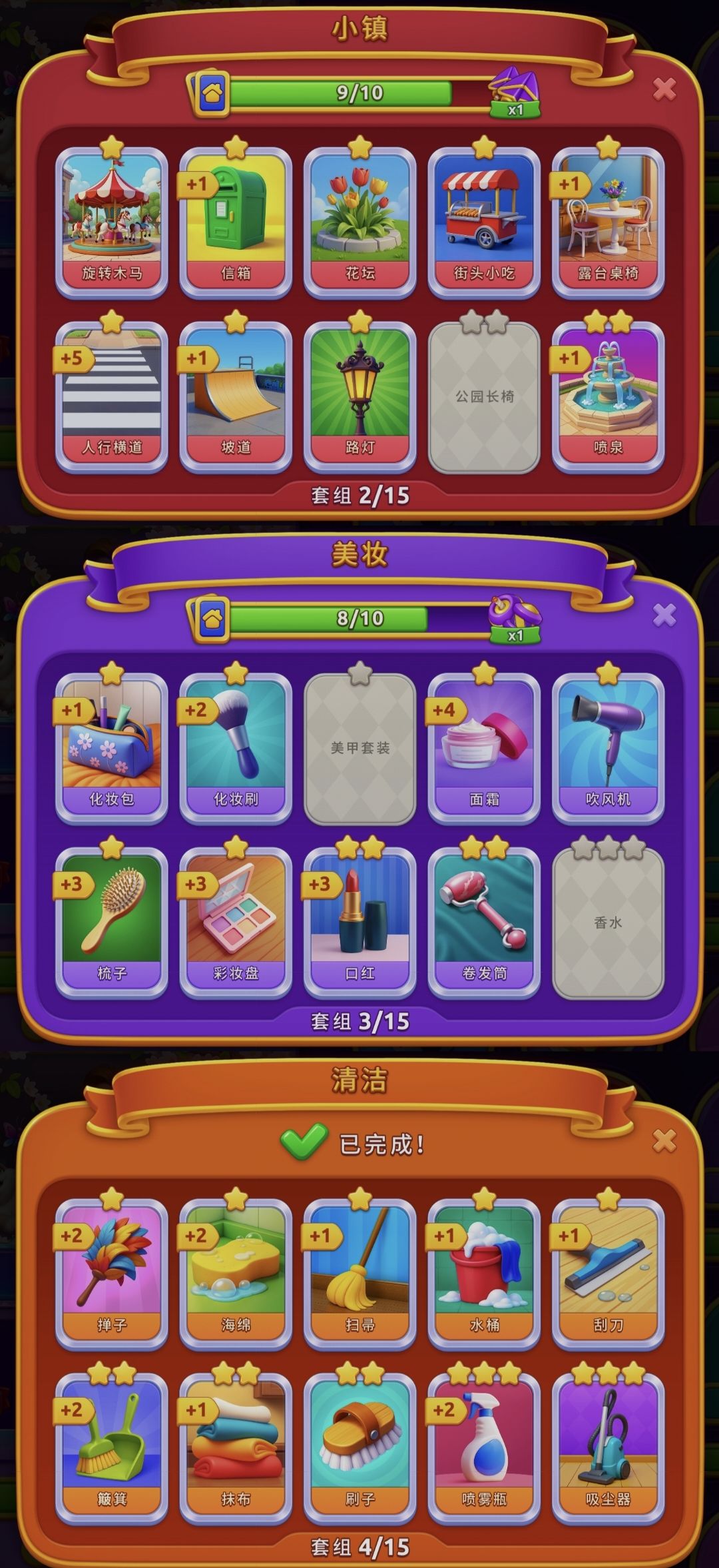 有没有换卡的小伙伴 3