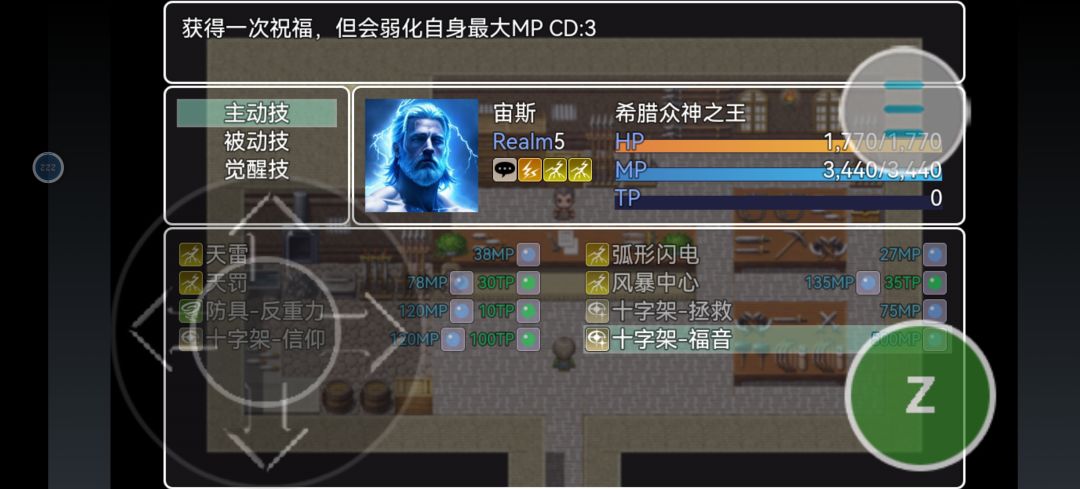 这装备做出来游戏性质就变了 2