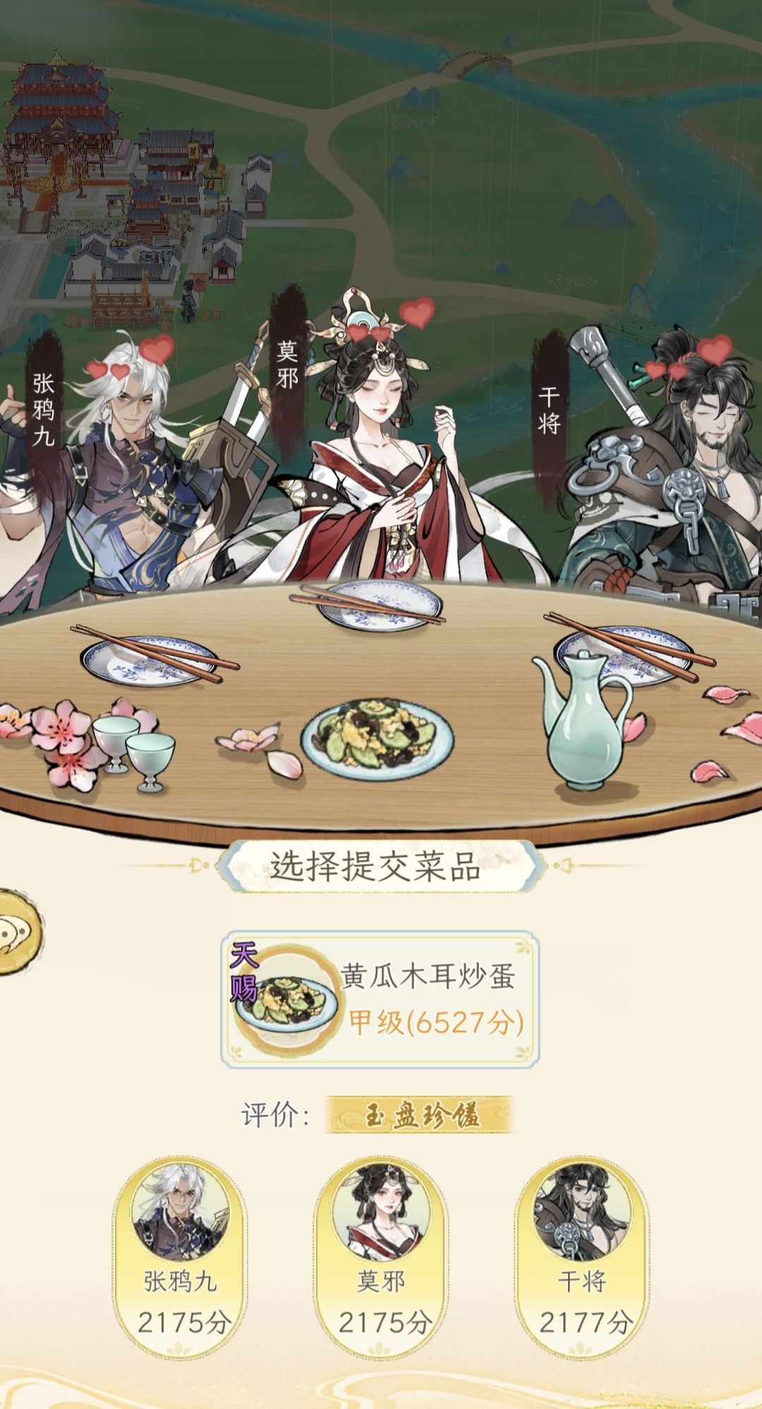厨艺第四天 2