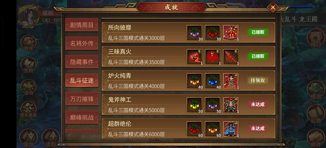 真不容易 1