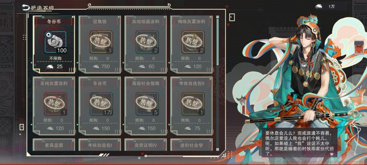 商店已搬空截图
