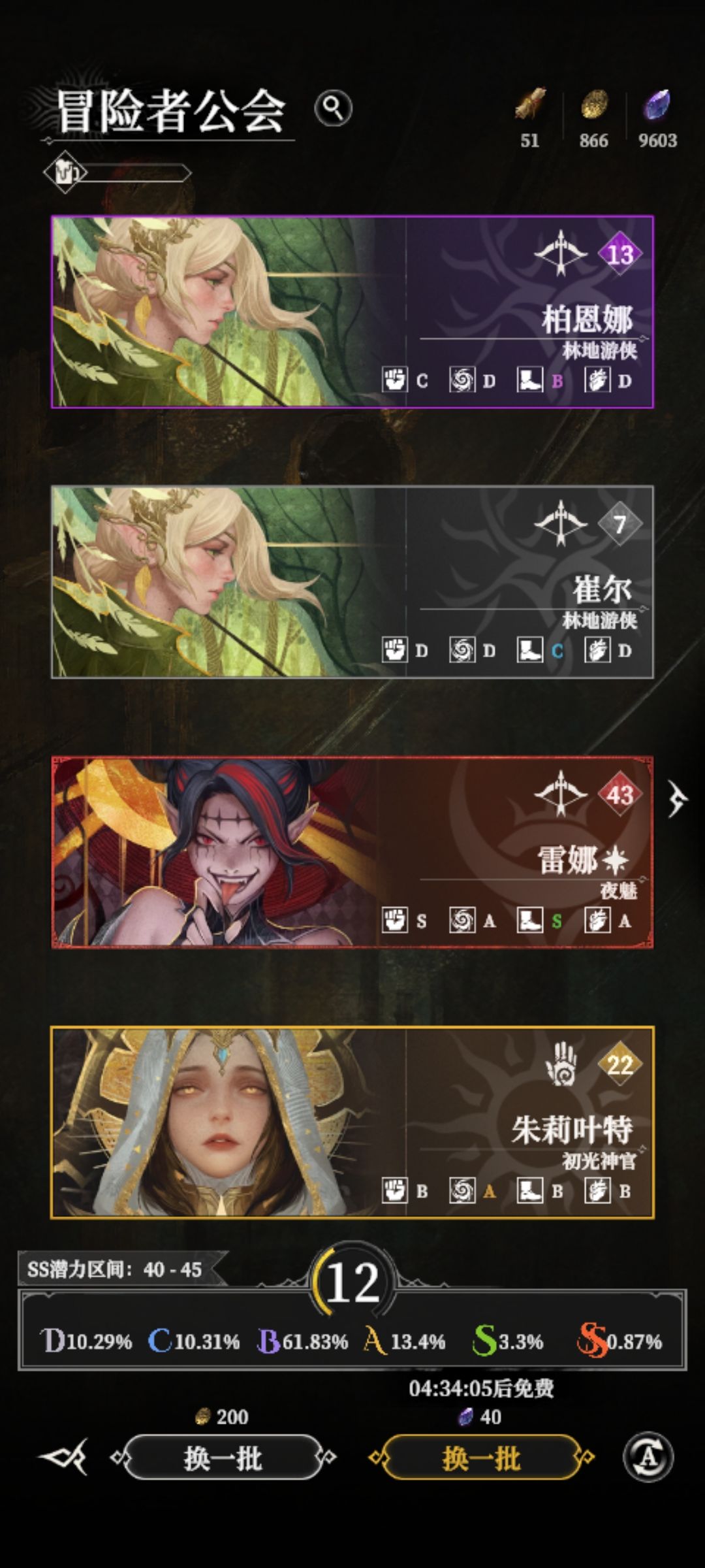 吸血鬼你终于来了截图