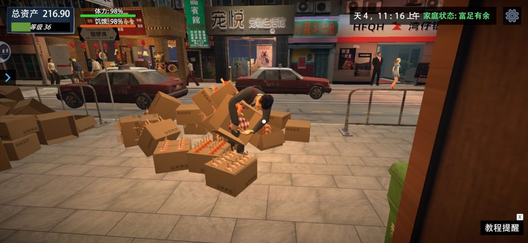 动态图片 2