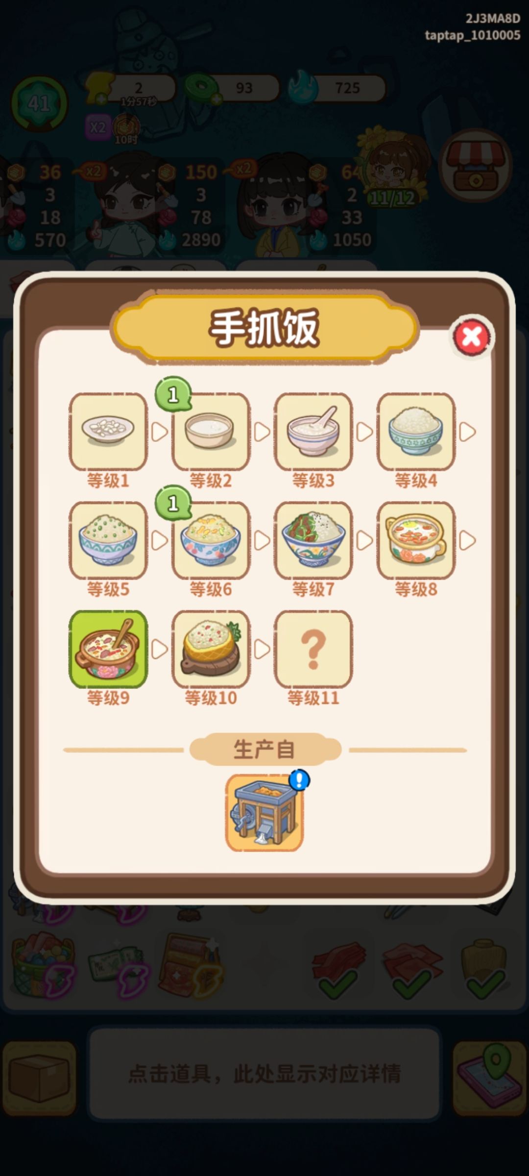 拿新发射器的意义在哪? 3