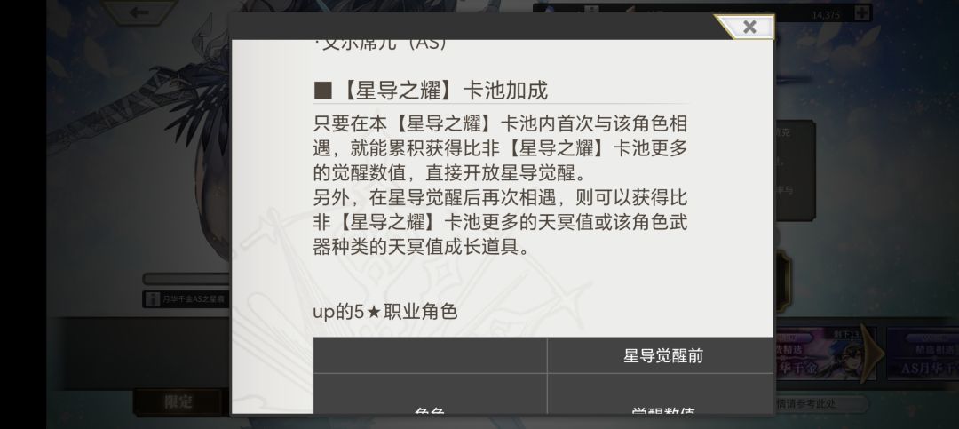 求助,星导之烁? 2