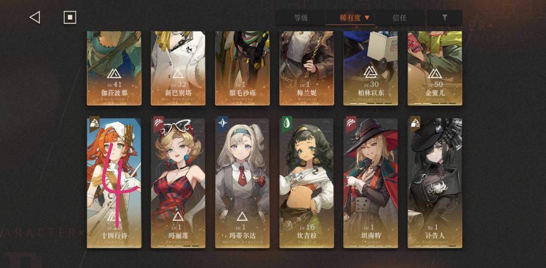 将近小保底歪了梅兰妮 4