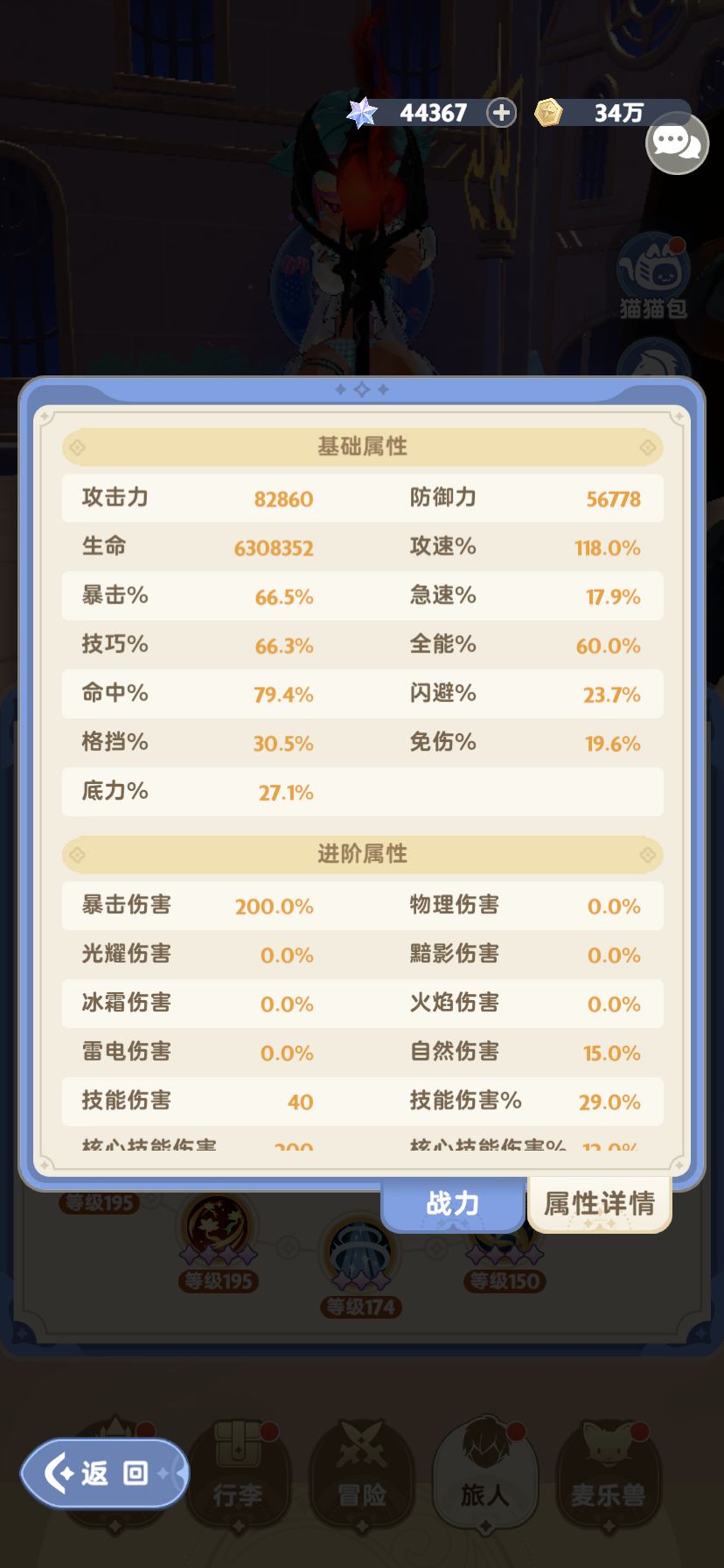 厘普到家了... 3