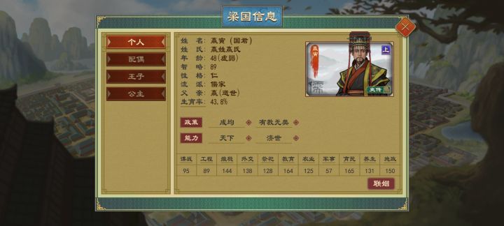 这老登是真的能生，怪不得才48就要不行了[表情_大笑]截图