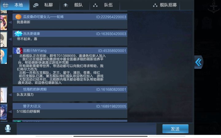 你游公平现状截图