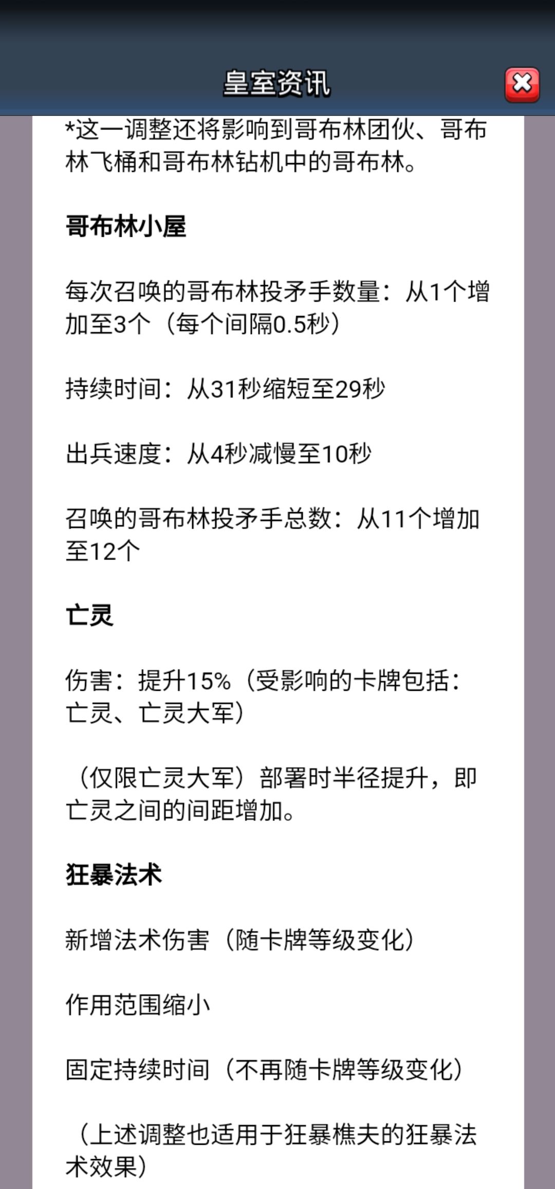 动态图片 9