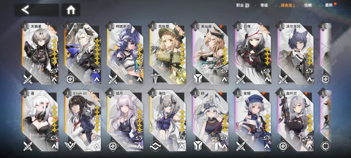 #欧皇打卡截图
