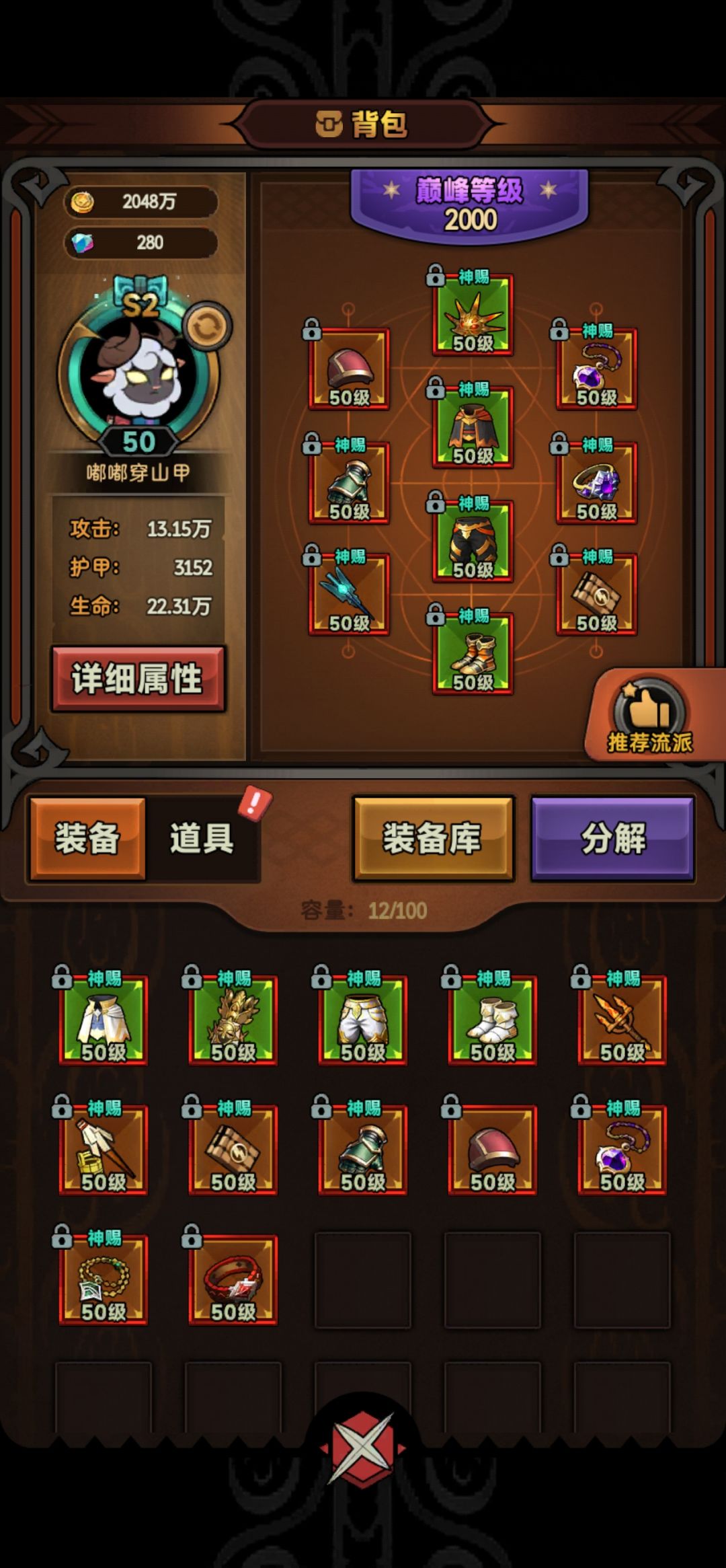 毒行宫让我郁闷了,大佬们指点下 1