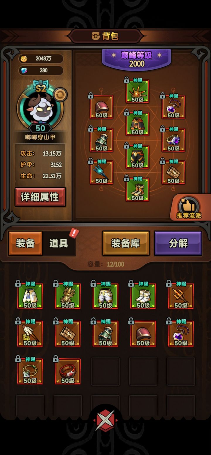 毒行宫让我郁闷了,大佬们指点下截图