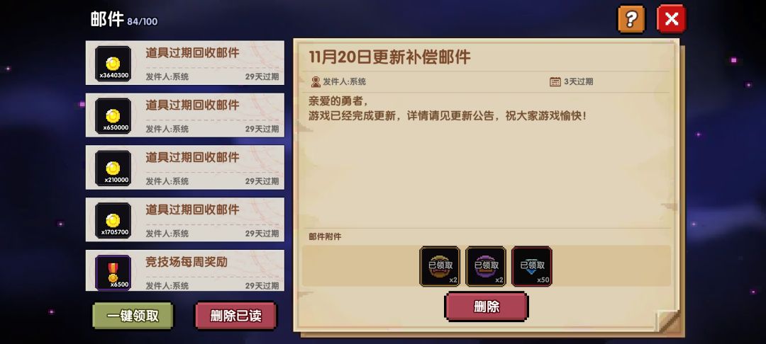 为什么我回收的都是金币 1