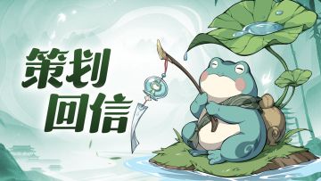 新光武特效优化本周上线！万仙跨服组队下赛季推出~