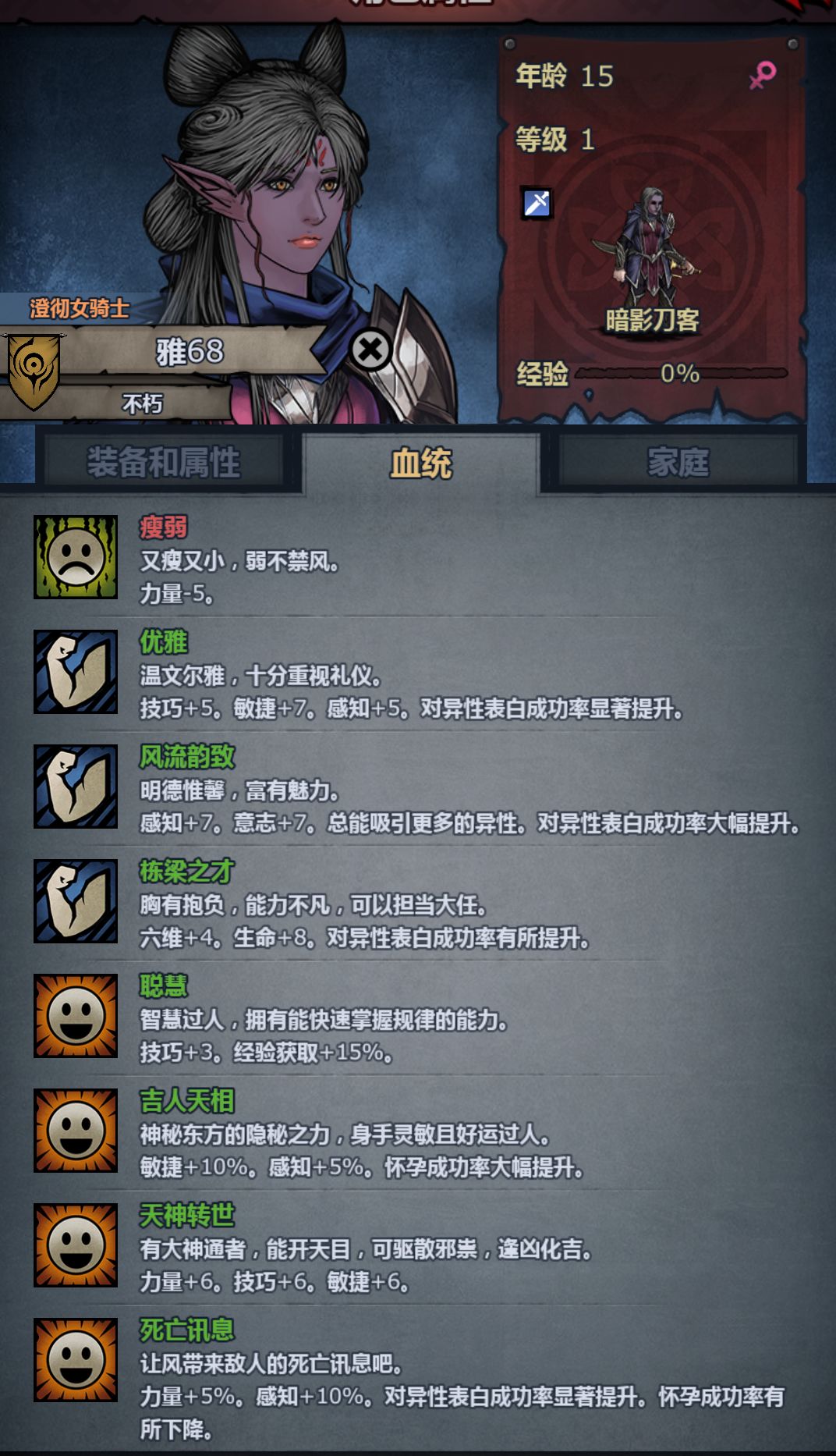 天吉和死背真不能共存吗😖 4