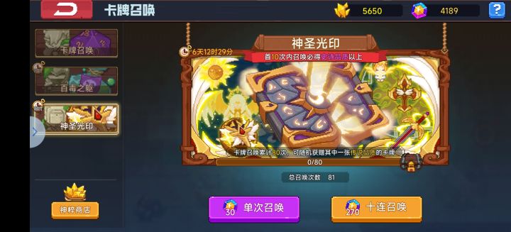 大佬们，这俩卡池可以吗?截图