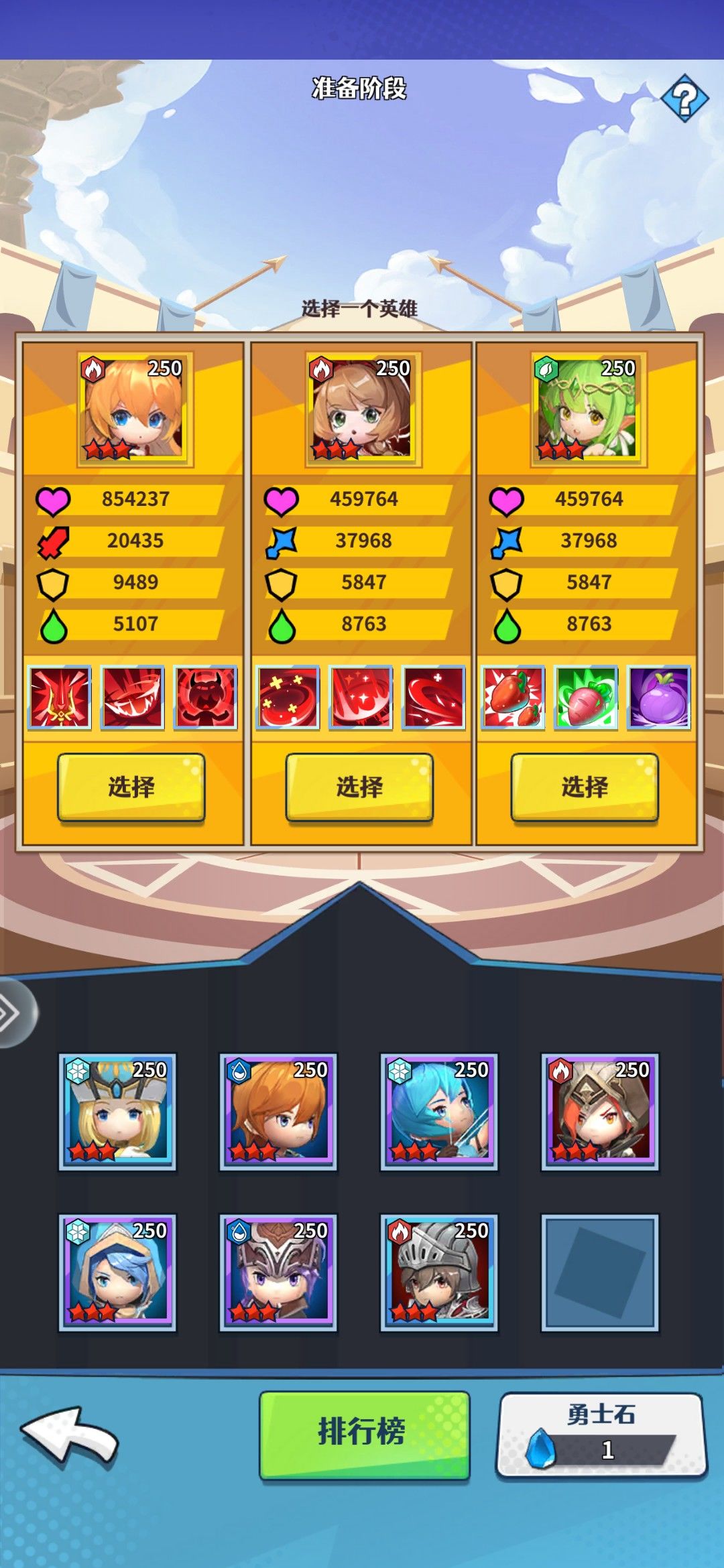 还有更差的吗? 1