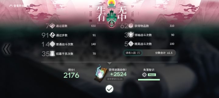 整一把二四连打截图