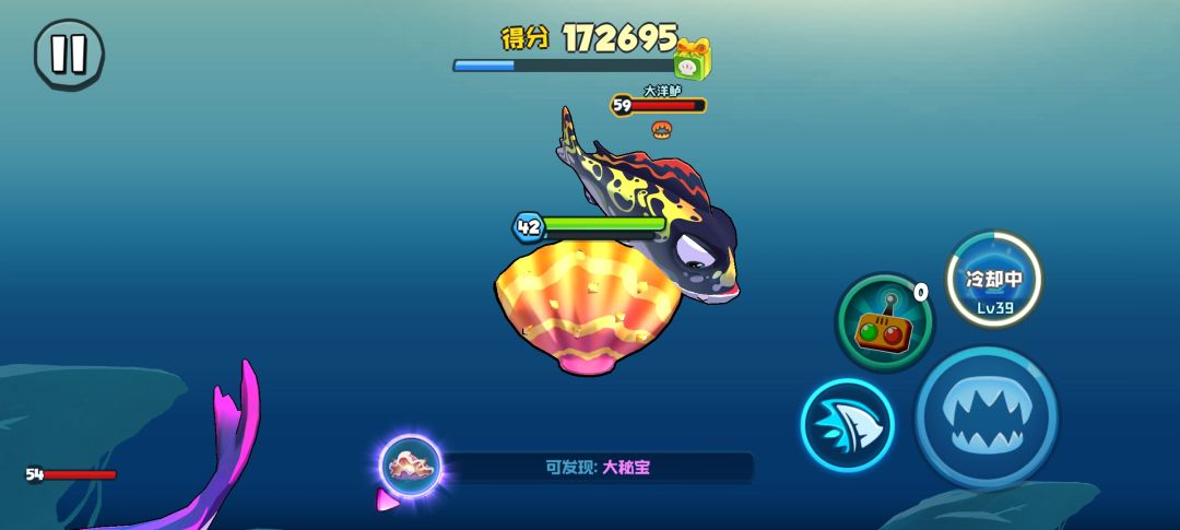 bug游戏 2