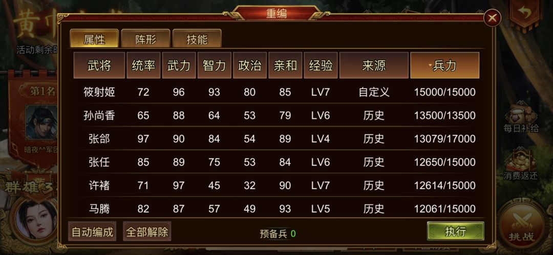 动态图片 4