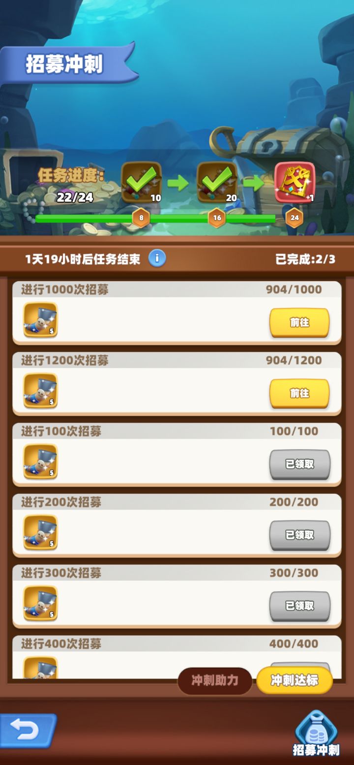 V4都拿不满这奖励截图