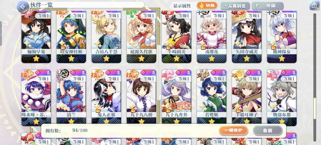 现在池子哪个可以抽？ 5