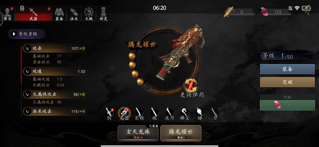 服了想抽腾龙打林氏父子结果小号抽到了 1