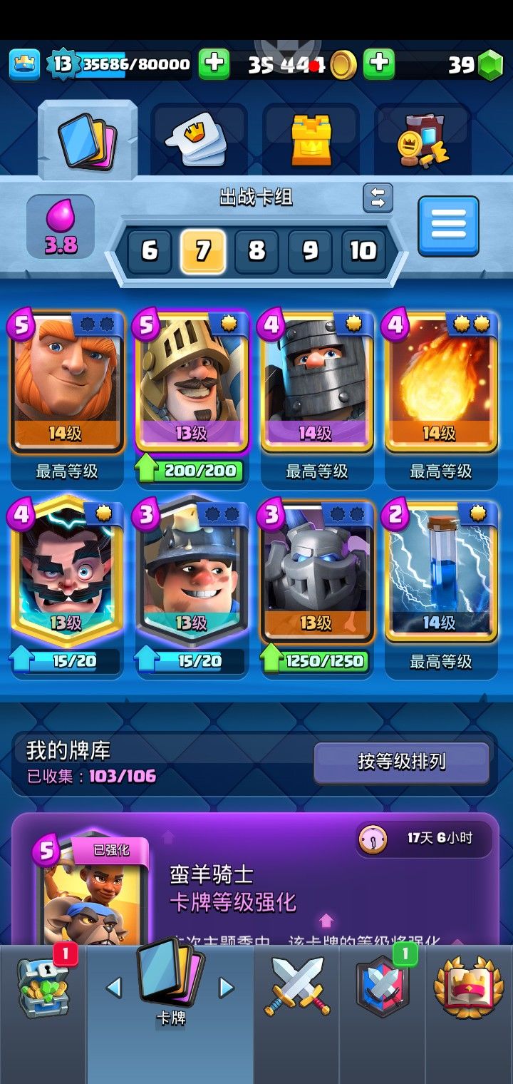 动态图片 6