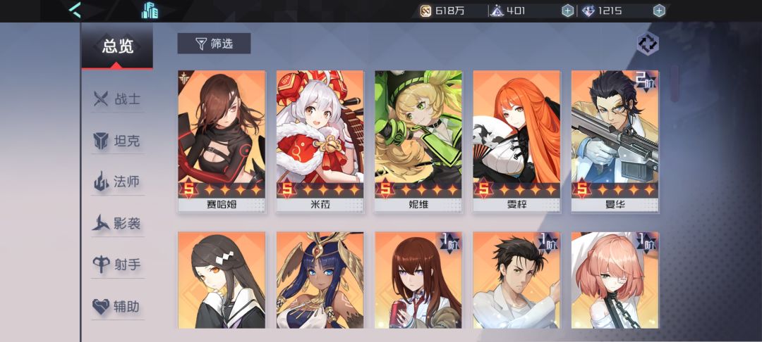 动态图片 1