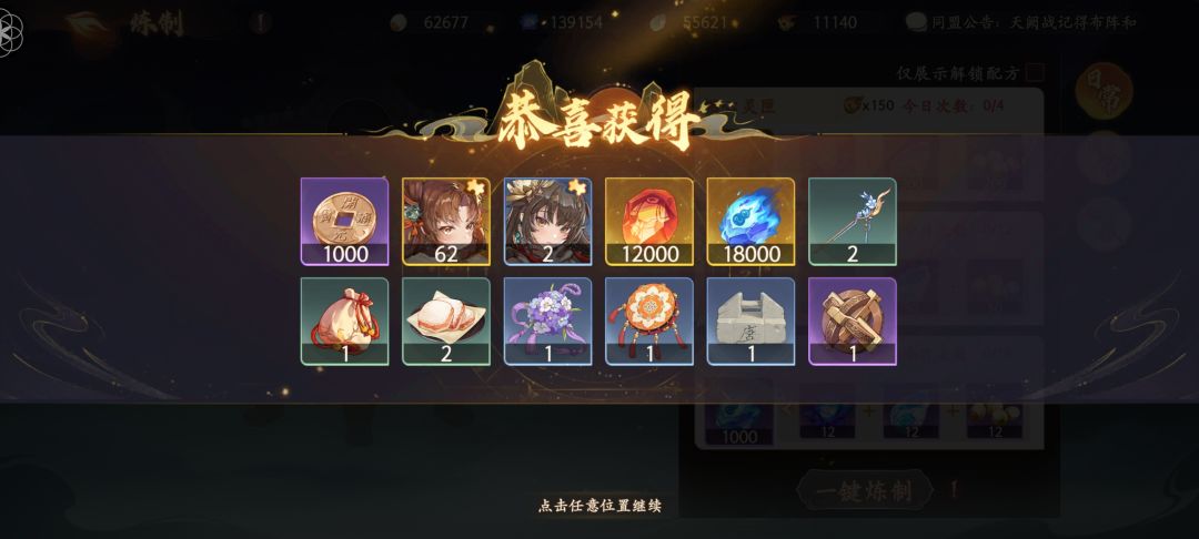 找组织了。 1