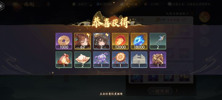 找组织了。截图