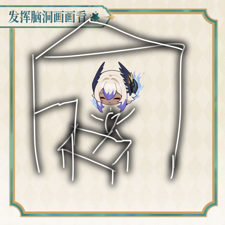简笔画日常截图