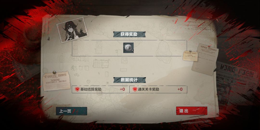 bug 1