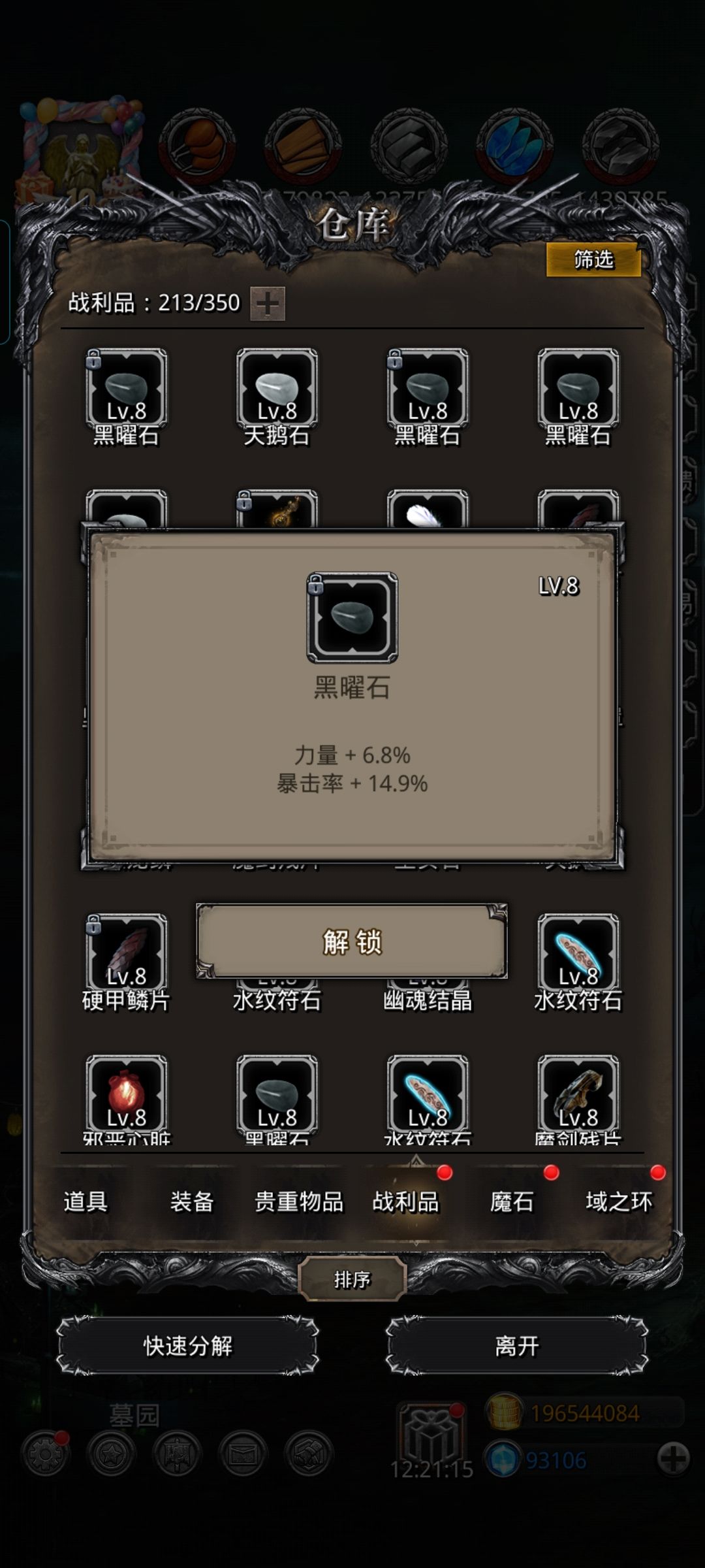 动态图片 8