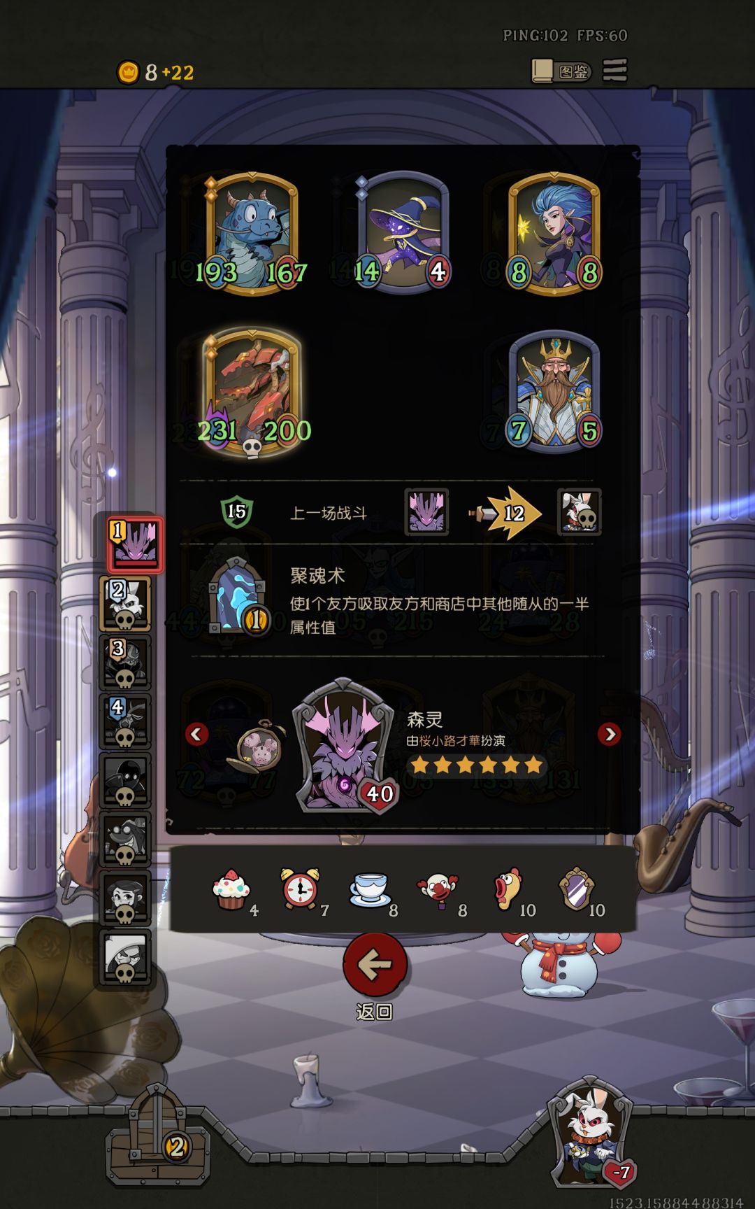 真!氪金大佬……吕布果然无敌 1