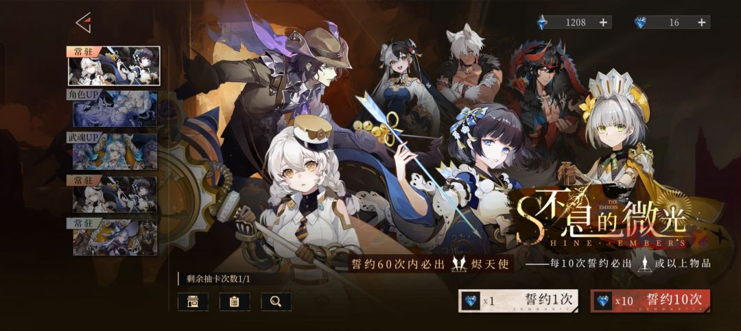 不是哥们? 2
