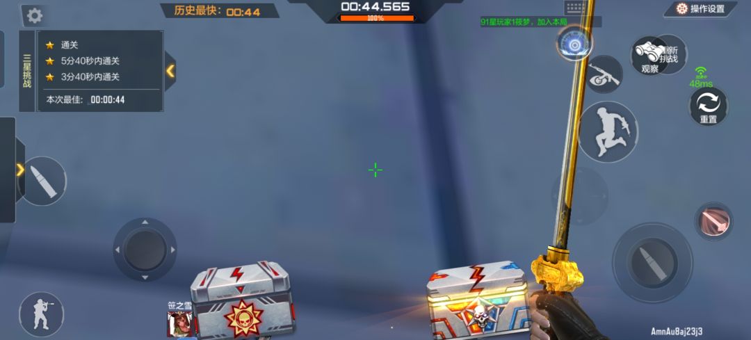 bug 1