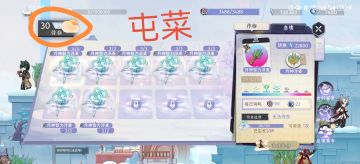 种地100W之后没了吗？（屯菜详细指导）