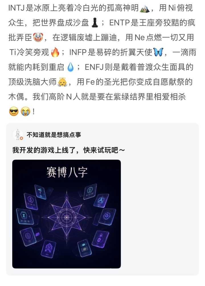 各位还想做什么测试截图