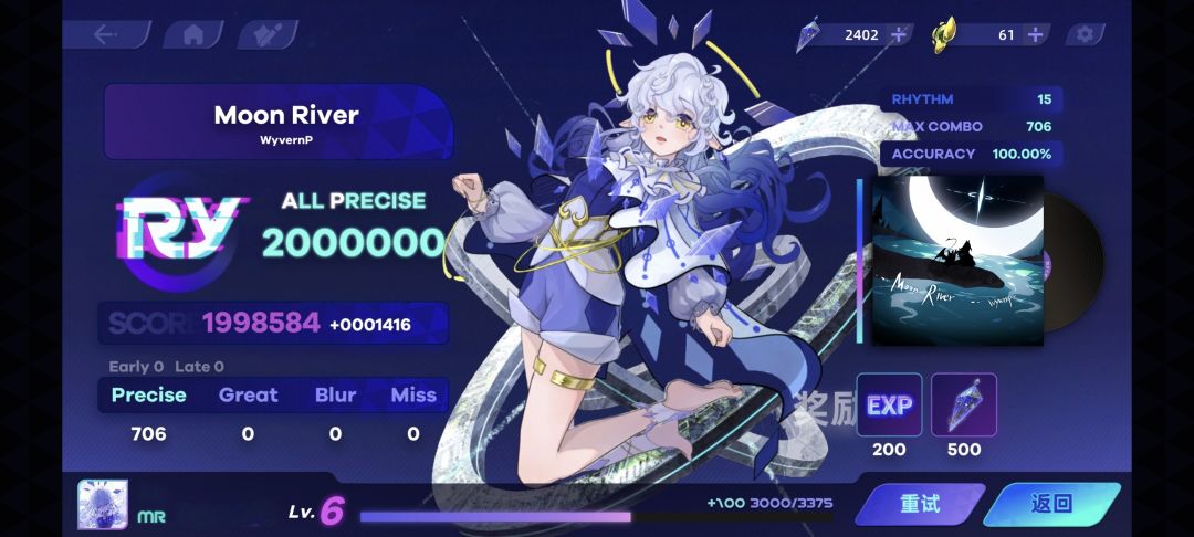 乱糊RYCEAM 2
