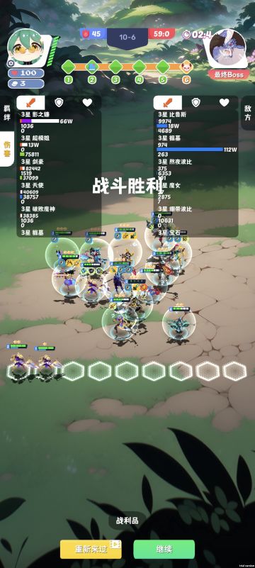 玩腻了老套路，跟我来打开新思路吧