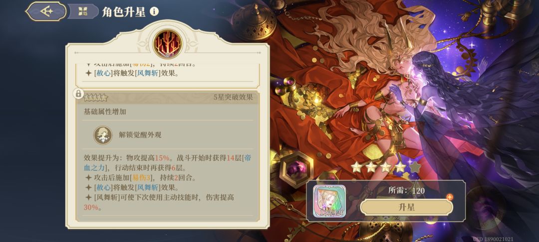 哈哈哈哈我终于五星了这玩意 1